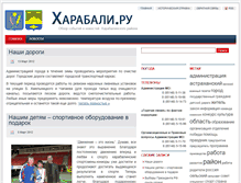 Tablet Screenshot of harabali.ru